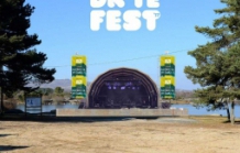 Festival da Juventude "DÁ-TE FEST"
